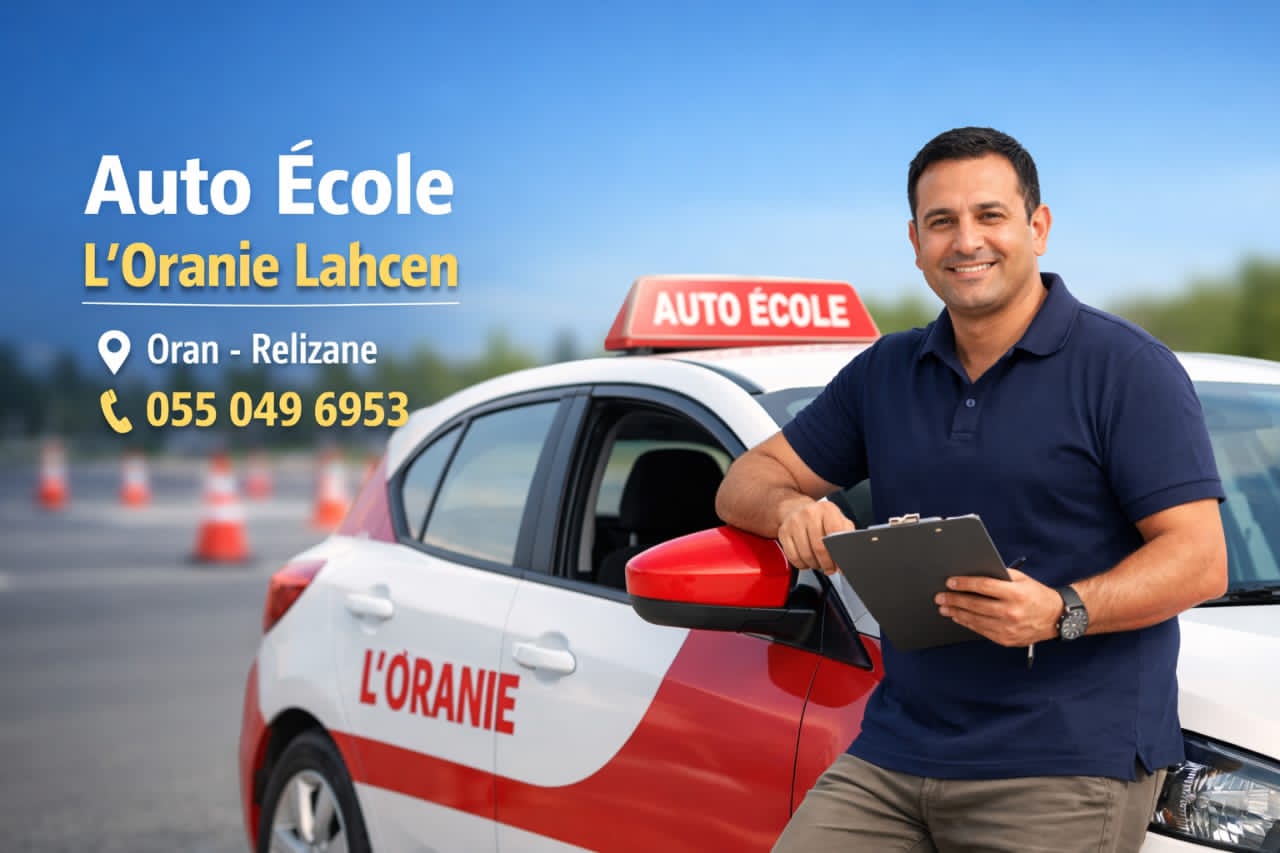 Auto École Lahcen L'oranie